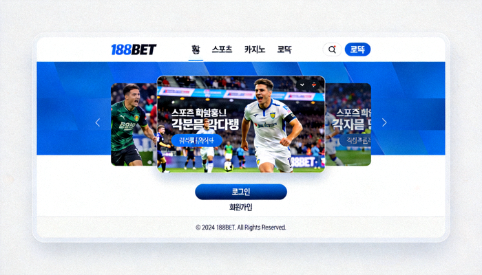 188BET 공식 웹사이트 홈페이지 화면 캡처 이미지