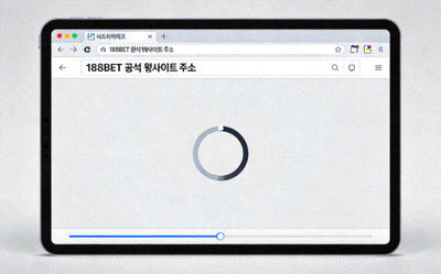 188BET 공식 웹사이트 주소 접속 화면 예시