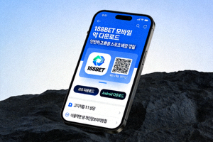 188BET 모바일 앱 다운로드 페이지 화면 예시