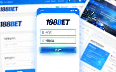 188BET 로그인 폼에 아이디와 비밀번호를 입력하는 화면