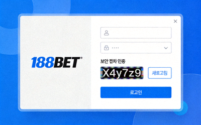 188BET 로그인 시 보안 캡차 인증 화면 예시